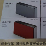 Sony/索尼 SRS-X55 X33 便携式 无线蓝牙音响 HIFI音箱  国行现货
