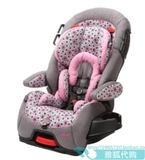美国代购Safety 1st CC081BNC 汽车儿童安全座椅