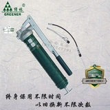 正品绿林汽修汽保润滑设备工具黄油枪壶加油器高压油泵 注油器