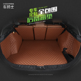 起亚K2K3K4K5福瑞迪狮跑智跑专车专用全包围3D汽车后备箱垫储物垫