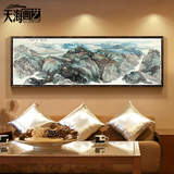 中式装饰画现代客厅山水画办公室书房挂画横幅壁画沙发墙画水墨画