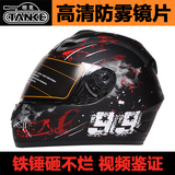 坦克头盔全覆式防晒男摩托车头盔夏季女电动车全盔摩托车赛车头盔