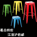 Tolix Chair时尚酒吧椅 欧式金属椅简约高脚椅凳吧台椅创意 包邮