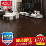 北美枫情 E0实木复合地板15MM 多层木地板 地暖地板 实木范德堡