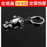 厂家直销高档金属汽车超炫F1赛车模型钥匙扣钥匙链挂件批发