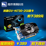 技嘉GV-N730-2GI GT730 2G DDR3 128bit PCI-E台式机独立显卡