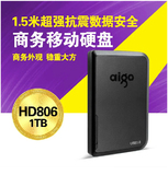 爱国者高速移动硬盘1T USB3.0抗震超薄原装500G特价HD806正品包邮