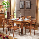实木餐桌椅组合4人餐桌6人饭桌橡木折叠伸缩8人圆餐桌小户型方桌