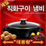 周福 烤锅韩式烧烤炉地瓜红薯锅家用烧烤工具 户外燃气烧烤架烤肉