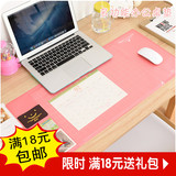 韩国 多功能可爱创意加厚超大笔记本电脑桌写字桌办公桌垫鼠标垫