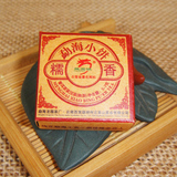 龙园号普洱熟茶 糯米香小饼 方形纸盒砖茶小沱云南大叶种茶叶正品