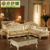 特价欧式真皮沙发组合 头层牛皮客厅转角小户型奢华家具欧式沙发