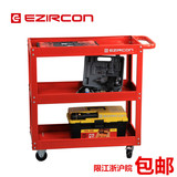 EZIRCON三层工具车 推车 多功能手推车 零件车汽车维修工具90437