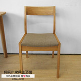 实木北欧日式 实木家具可定制餐椅 美国白橡木简约纯实木餐椅子