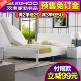 [预]双虎家私 烤漆板式床头床现代简约双人床1.8米卧室成套家具B1