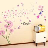 粉色蒲公英温馨田园植物花卉客厅电视沙发背景墙贴纸贴画创意贴花