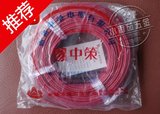 厂家直销 正宗中策 电线 电缆 2.5平方BV单芯线 铜芯线100米