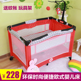 欧式多功能可折叠婴儿床便携游戏BB床儿童铁艺小床宝宝摇篮床出口