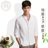 中国风夏季新款英伦七分袖亚麻衬衫大码立领中袖棉麻衬衣男潮白色