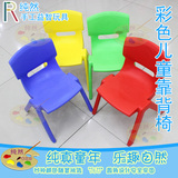 中号彩色靠背椅 幼儿园专用塑料椅儿童学习椅  手工DIY儿童靠背椅