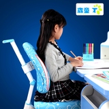 姿椅 家用书桌电脑转椅写字椅童森儿童学习椅 学生椅子可升降矫
