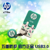 HP惠普优盘x778wU盘32g USB3.0高速迷你防水创意可爱情侣雪糕u盘