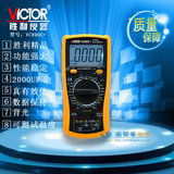胜利数字万用表VC890C+ 数显式防烧万能表家用数字高精度温度测试