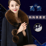 中年中老年羊绒大衣女款冬季 狐狸毛领妈妈装2016新款羊毛呢外套