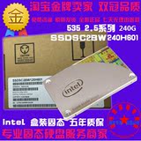 Intel/英特尔 535 240GB SSDSC2BW240H601固态硬盘正品 五年质保