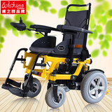 老年代步车威之群1023电动轮椅折叠便携轻便老人残疾人电动轮椅