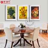 欧式有框画实木框条 客厅装饰画餐厅壁画 向日葵梵高名画仿油画