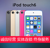 2015年新款Apple/苹果 iPod touch6 16G itouch 32G 实体可自提