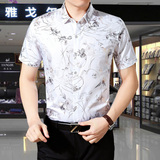 中年男士印花短袖衬衫 夏季正品牌桑蚕丝花衬衣 真丝男装上衣薄款