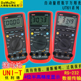 UNI-T优利德UT61A UT61B UT61C UT61D UT61E自动量程数字万用表