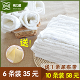 棉力屋婴儿尿布纱布尿布纯棉布可洗新生儿12层高密度加厚6-10条装