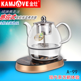 KAMJOVE/金灶 A-99电茶壶煮茶器全自动玻璃黑茶养生壶