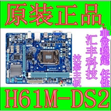 Gigabyte/技嘉 H61M-DS2 DDR3 全固态 H61 1155 I3 I5 I7