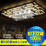 长方形LED水晶灯客厅灯大气卧室吸顶灯餐厅灯现代简约创意个性