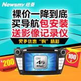 纽曼现代新朗动 悦动 新胜达IX45名图索八专用安卓DVD导航仪一体