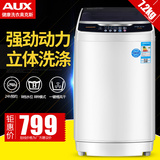 AUX/奥克斯 XQB72-A1258M 7.2公斤波轮洗衣机全自动家用全国联保