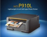 呈妍P910L大尺寸相片打印高速热升华照片打印机10种规格商用机