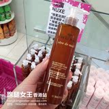 包邮香港代购NUXE欧树蜂蜜卸妆洗面奶温和洁面凝胶啫哩200ml敏感