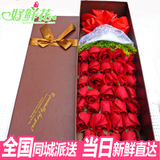 1111光棍节礼盒西藏拉萨市日喀则毕业礼物鲜花店同城批发送花上门