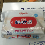 日本 PIGEON贝亲柔软型湿巾湿纸巾80片无香无刺激无酒精