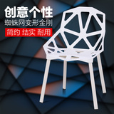 休闲办公椅子创意洽谈镂空椅塑料椅子宜家现代简约餐椅欧式接待椅