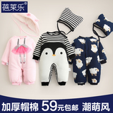 婴儿连体衣服衣哈衣宝宝1新生儿冬装6秋冬季睡衣0岁3个月加厚