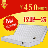 弹簧床垫软硬两用1.5/1.8定做折叠席梦思床垫 棕垫可拆洗双人椰棕
