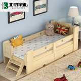 北竹实木儿童床带护栏男孩女孩多功能单人床简易储物床松木儿童床