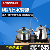 KAMJOVE/金灶T-300A自动上水电水壶加水茶艺炉烧水壶电热水壶套装