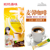韩国麦馨maxim摩卡味进口三合一速溶咖啡1200g内含100条